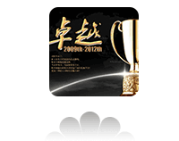 榮耀30年